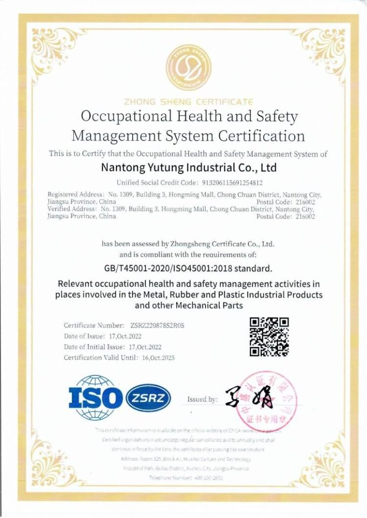occupational health and safety management system certification